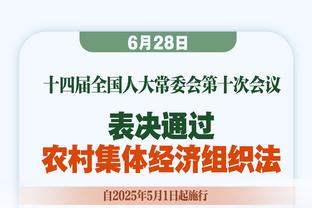 皮尔斯：没有LBJ我不会是现在的我 我从来都不是詹黑