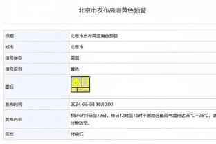 六台记者：特狮接受手术，巴萨门将引援考虑阿森霍、德赫亚