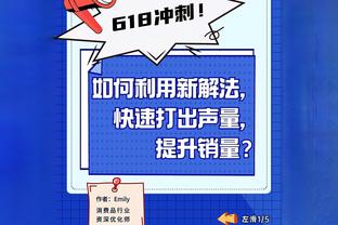 都体：费内巴切坚持想签下克鲁尼奇，但米兰坚持要价至少350万欧