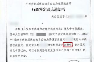 贝西克塔斯官方：拜利等五名球员因表现不佳等原因被排除在名单外