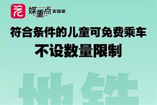 津媒：国足生死战将谋求变阵，不出意外吴曦将复出登场