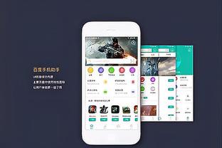 华体会手机网截图4